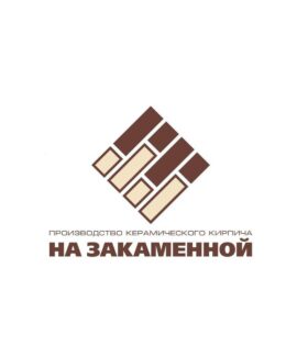 Кирпич ПКК на Закаменной
