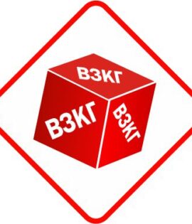 Кирпич ВЗКГ