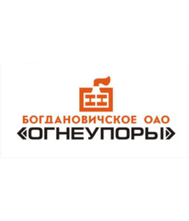 Кирпич Богдановичские огнеупоры