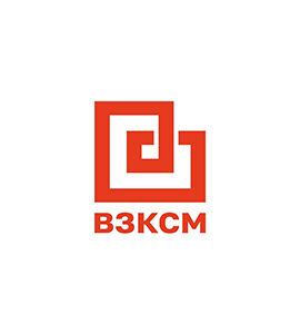 Кирпич ВЗКСМ