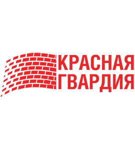 Кирпич Красная Гвардия