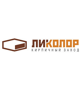 Кирпич Ликолор